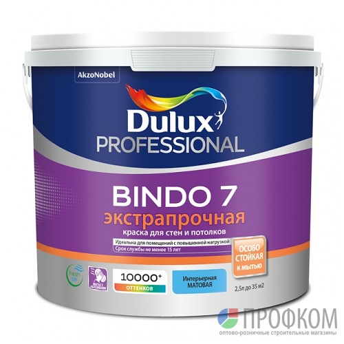 Краска Dulux Prof Bindo 7,  2,25л BС (только под колеровку)