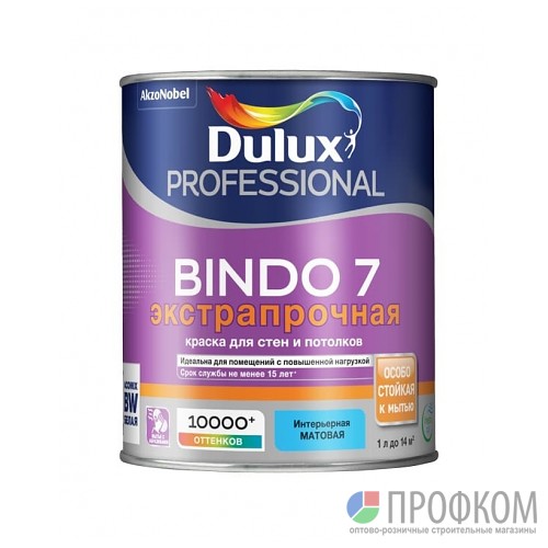 Краска Dulux Professional Bindo 7 матовая BW 1л