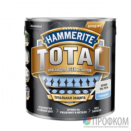 Краска HAMMERITE TOTAL  глянцевая Белая RAL 9016 2,2л