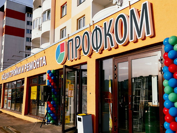 Купить Isobox в Новоузенске в магазине Профком
